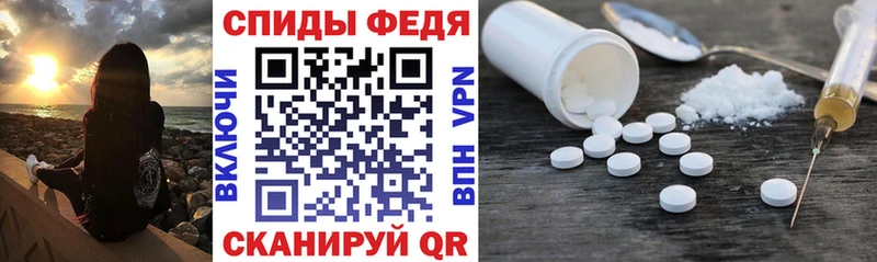 Амфетамин VHQ  Бердск 