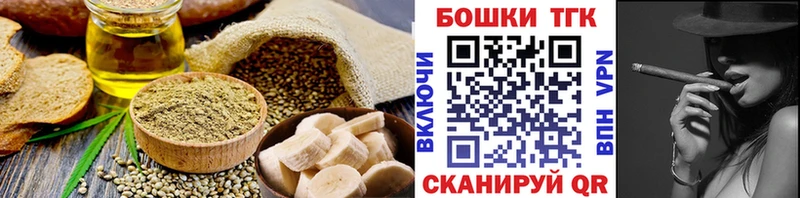 Canna-Cookies конопля  Бердск 
