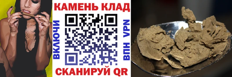 ГАШИШ hashish Бердск