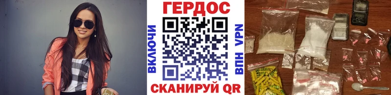 наркошоп  ссылка на мегу как зайти  ГЕРОИН белый  Бердск 