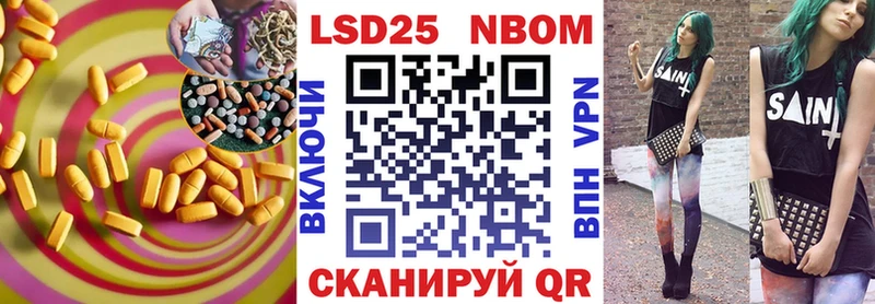 LSD-25 экстази кислота  гидра ТОР  Бердск 