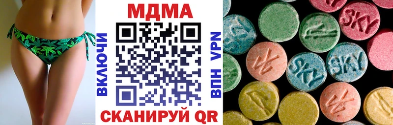 МДМА кристаллы  закладки  Бердск 