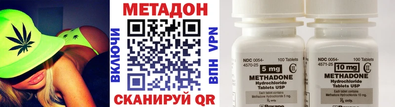 площадка какой сайт  Бердск  Метадон мёд 