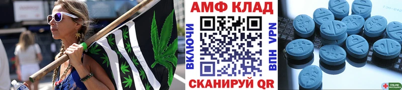 Метамфетамин мет гидра сайт Бердск цена